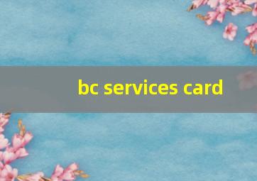 bc services card